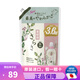 宝洁日本原装 sarasa 温和不伤手婴幼儿童宝宝可用酵素洗衣啫喱洗衣液 柔顺剂补充装1350ml【新款】