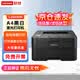 联想（Lenovo）LJ2655DN  全国产化黑白激光打印机 有线网络自动双面打印 A4打印 办公打印机