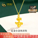 中国黄金（CHINA GOLD）黄金项链女士足金小金鱼吊坠纯金生日礼物送女友老婆 足金小金鱼吊坠约0.6g*配银链