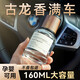 塔罗车载香薰汽车香水桂花持久淡香除异味空气清新剂车用摆件车居两用 古龙香调-大瓶160ml