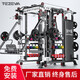 TEZEWA综合训练器史密斯机龙门架一体机深蹲卧推杠铃架力量站健身器材