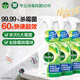 滴露（Dettol）除霉喷雾除霉除菌剂去霉斑 墙面洗衣机冰箱胶圈除霉清洁杀菌去垢 【99.99%杀霉菌】除霉喷雾500ml*3