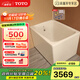 TOTO浴缸T968独立保温深泡双裙边家用泡澡日本进口小户型小浴缸(08-A) 1米独立浴缸【含配件】左裙边