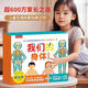 乐乐趣 我们的身体绘本3d立体书点读版羊水袋书 儿童绘本正版图书0-3-6岁性启蒙幼儿早教书籍科普翻翻童书人体书宝宝绘本3-6岁 【新版】我们的身体纪念版礼盒