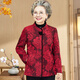 卡柏妃奶奶唐装外套女中老年人秋冬婚宴装妈妈喜庆生日寿星礼服太太衣服