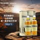 克拉格摩尔（Cragganmore）12年 单一麦芽威士忌 700ml 进口洋酒（礼盒装）*2瓶装