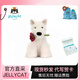 Jellycat玫瑰西高地小狗公仔玩偶苏格兰梗犬告白系列毛绒玩具可爱陪伴礼物 玫瑰西高地+礼盒 25cm