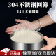 坤随 大米筛子筛虫子筛子过滤网筛米虫的筛子面粉筛子过滤网米虫过滤 不锈钢筛网1个【20cm14目】