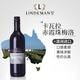 Lindemans利达民 热门商品 卡瓦拉 赤霞珠梅洛红葡萄酒 750ml 澳大利亚进口