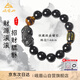 峨眉山黑曜石手串招财貔貅手链男士金曜石转心经护身送男友生日礼物14mm