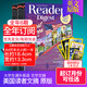 【打包订购】Reader‘s Digest 小开本美国版读者文摘杂志2023/24/2025/2026年订阅 文学文摘期刊杂志英语英文原版杂志 赠1本【全年6期订购】2025年10.11月起订