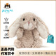 Jellycat米色甜美小兔小短腿公仔动物毛绒玩偶娃娃生日新婚礼物 米色甜美小兔