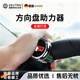 DEATKN德国适用方向盘助力器汽车省力球货车轴承式多功能单手打转向神器 R标黑色(配3个U型扣12CM以内都可