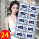 24包抽纸家用整箱实惠装餐巾纸卫生纸擦手纸加厚柔韧面巾纸厕纸 【买12送12】24包/箱【超值活动速速抢】