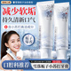 雅牙仕雪落栀子牙膏小苏打清洁牙齿减少软垢清新口气巨留香成人口腔护理 雪落栀子香小苏打牙膏*2盒;
