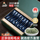 信阳毛尖绿茶2025新茶特级100g春茶礼盒装带礼袋伴手礼品