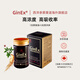 G-Pharma GinEx西洋参黑膏滋240g 加拿大5年根西洋参浓缩膏增强免疫力送礼