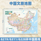 2025中国自驾游地图1米超大双面印刷 G219边境G331川藏318国道G228全境路线地图文旅攻略地图中小学生跟着课本去旅游攻略丝绸地图 中国文旅地图