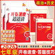 2026版全景文化天津会考开卷题源速查历史道法九年级 2026初中学业水平会考道道清八年级地理生物 开卷速查道道清七年级 2026天津全景文化初中会考 开卷速查道道清-七年级 【2本】历史+政治