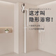 鲸浴隐形折叠浴室浴帘防水防霉新型卫生间免打孔吸盘淋浴隔断干湿分离 【吸盘款】暖米色【折叠帘+折叠伸缩杆】免打孔不伤墙 【适合宽度121-150】帘宽200cm*高180cm