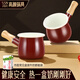 SSN热奶锅煮奶锅奶锅无涂层搪瓷小奶锅不粘锅婴儿辅食锅小锅家用