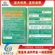 2025年消防月全民消防 生命至上 安全用火用电 消防安全隐患排查及整改措施宣教片 烽火(第二季)U盘版视频 消防安全典型事故案例警示教育宣教片 火诫 U盘版视频 安全用火用电用气 消防知识要牢记宣传