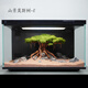 小米（MI）鱼缸造景生态造景全套一体式莫斯树成品智能造景水族专用装饰摆件 山景莫斯树-E