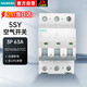西门子空气开关5SY6 空气开关 3P 63A C型 6kA 400VAC 5SY63637CC