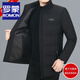 罗蒙（ROMON）九江羽绒服2025冬季男士加厚爸爸装短款立领保暧老年外套商务休闲 黑色【品牌特价断码清仓捡漏】 XL 适合120-135斤