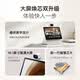 小度【邓凯同款】智能屏 X10 Ultra 文心大模型AI智能音箱音响 10.1英寸大屏 360度全景摄像头视频通话