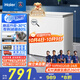 海尔（Haier）200升低霜小冰柜家用商用 冷藏柜冷冻柜两用冰柜京东自营小型冰箱小型冷柜BC/BD-200GHW9D国家补贴