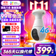 萤石c8b摄像头4G灯座监控器2K超清全彩夜视监控云台360度AI人形追踪智能家用夜视云台摄像机吸顶 摄像头+16G卡【下单升级32G】 4G无限流量