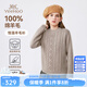 英氏（YEEHOO）儿童毛衣女童100%棉羊毛衫针织衫秋冬季加厚圆领中大童装上衣服 圆领麻花-杏色 165