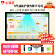小霸王2025款学习机平板小学生到初中高中教材同步256G英语学习平板电脑辅导早教家教点读机上网课学练 R6学霸版128G丨拍照答疑丨家长管控+AR指读