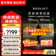 索尼（SONY）K-55XR70 55英寸索尼电视7系新品MiniLED 4K120Hz高刷全面屏超薄高清智能22bit灰阶控制 XR芯片 55英寸 K-55XR70