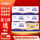 幸福阳光擦手纸巾 抽取式3折擦手纸 单层加厚200抽*20包 吸水吸油擦拭纸