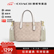 蔻驰（COACH）【官方授权店】女士city15小号单肩斜挎包托特包送女友礼物 CW032IMXDM浅卡其色