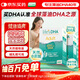 Life's DHA帝斯曼【源头品质】孕期营养dha孕妇专用哺乳期DHA藻油120粒