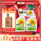 绿劲厨房去重油剂500g+补充装500g去油污油烟机厨房油污清洁剂油污净