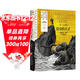 隐身的天才 古斯塔夫·多雷杰作精选集 400余幅精美插图 中信出版社