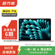 Apple MacBook Air（M4）2025款 13寸 二手轻薄办公苹果笔记本电脑 银色 16G+256G