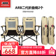 ARB二代折叠椅 便携折叠椅 自驾野营澳洲arb舒适户外多功能 ARB二代折叠椅2个