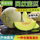 胖东来同款网纹瓜甜蜜多汁当季新鲜玫珑蜜瓜应季水果冰淇淋甜瓜 精选网纹蜜瓜【冰淇淋甜瓜】软糯香甜 网纹蜜瓜【普通】装箱9-10斤
