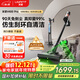 uwant【国货吸尘器NO.1】友望吸尘器V400Pro家用无线大吸力自集尘【仿生手自清洁】强力车用手持