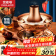 炊老爷铜火锅碳电两用家用木炭老式插电老北京涮肉鸳鸯锅具纯铜锅火锅