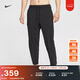 耐克男子跑步健身工装长裤瑜伽训练速干NIKE UNLIMITED HJ3155 010黑/黑/黑 L