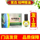 紫垚紫康祛呷精油抑菌液5ml生呷液外用液抑菌液紫康修脚店 紫康祛呷精油1瓶（3-4个指甲）