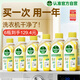 滴露（Dettol）洗衣机清洗剂250ml*6瓶金装版柠檬滚筒洗衣机清洁剂强力除垢除菌