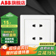 ABB 开关插座 德逸系列 86型墙壁电源插座 白色 四孔插座