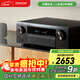 天龙（DENON）AVR-X580BT功放家庭影院5.2声道AV功放机进口发烧级大功率支持USB蓝牙8K杜比DTS音效HDMI2.1 黑色